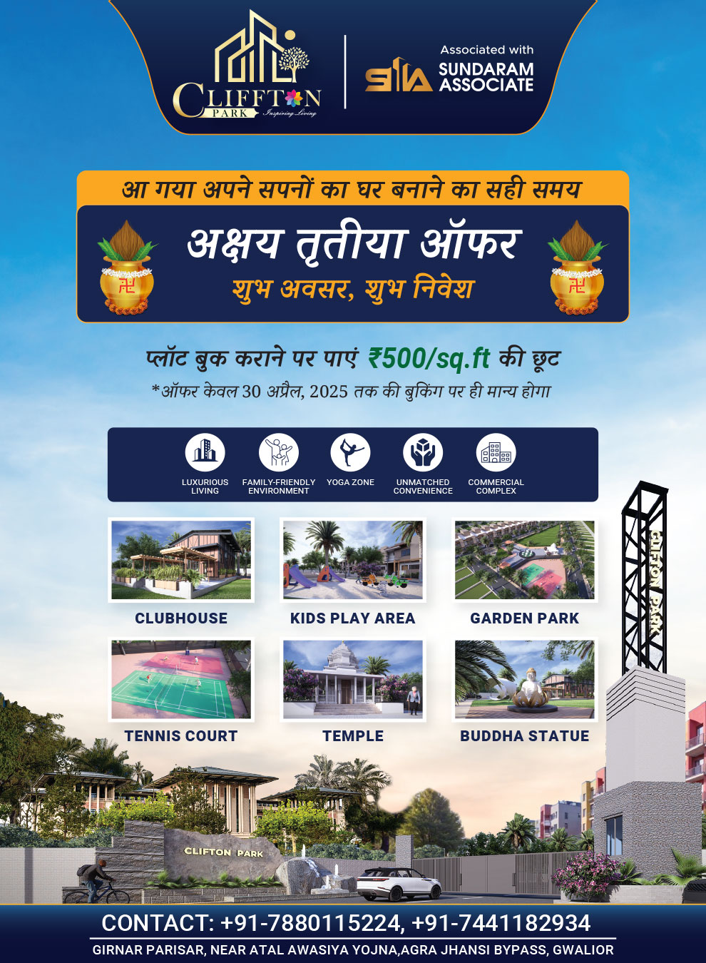 Website